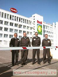 ���� �� ���������� ���������� � ��� Henkel-Era