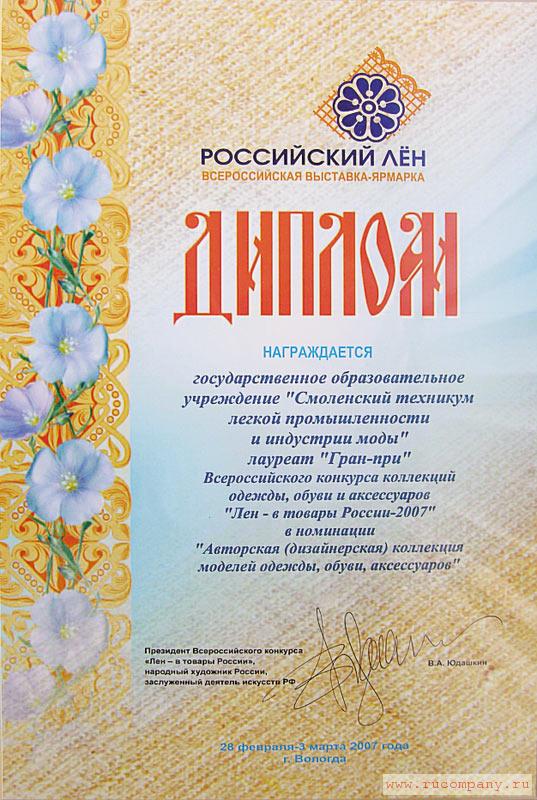 � 2007 ���� �������� ������� ����-��� �������������� �������� ��������� ������� ������, ����� � �����������