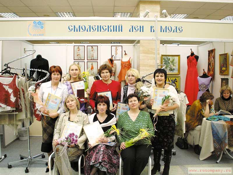 Русский Лен Магазин В Москве Адреса