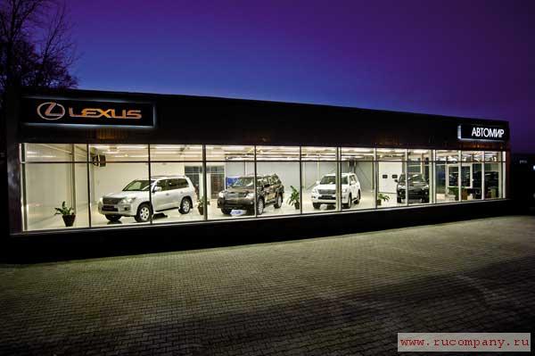 ����� Lexus